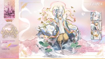 【光灵介绍】辰霓 | 龙洲（含福利抽奖）