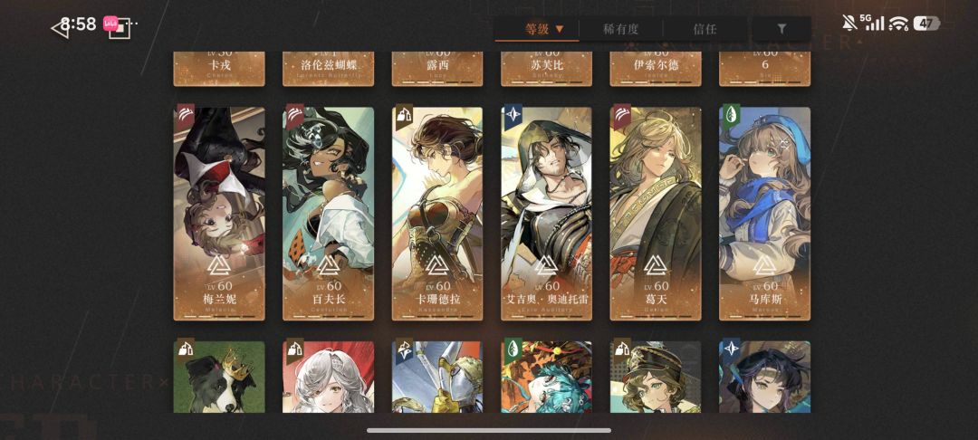 狂想换个啥好？ 3