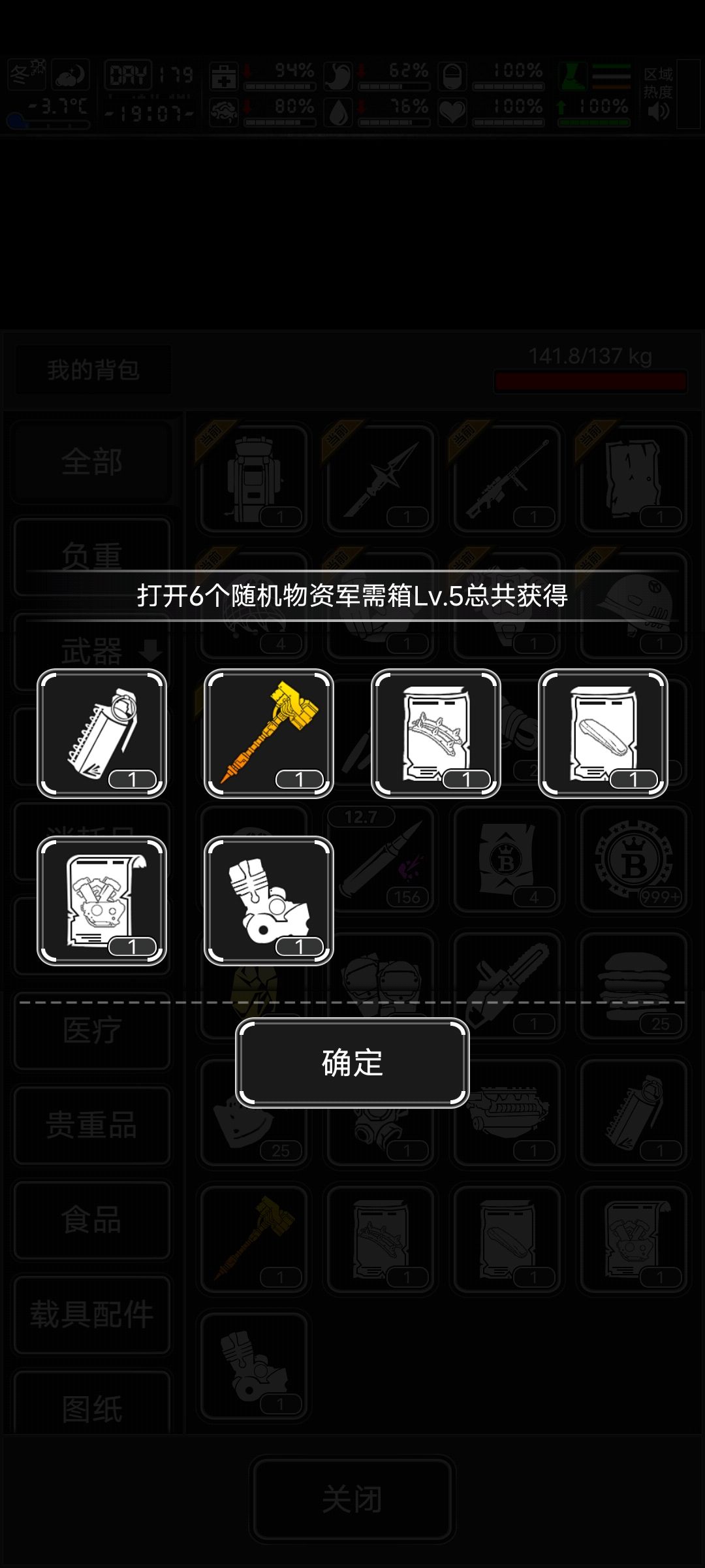 战旗模式这玩意有用吗截图
