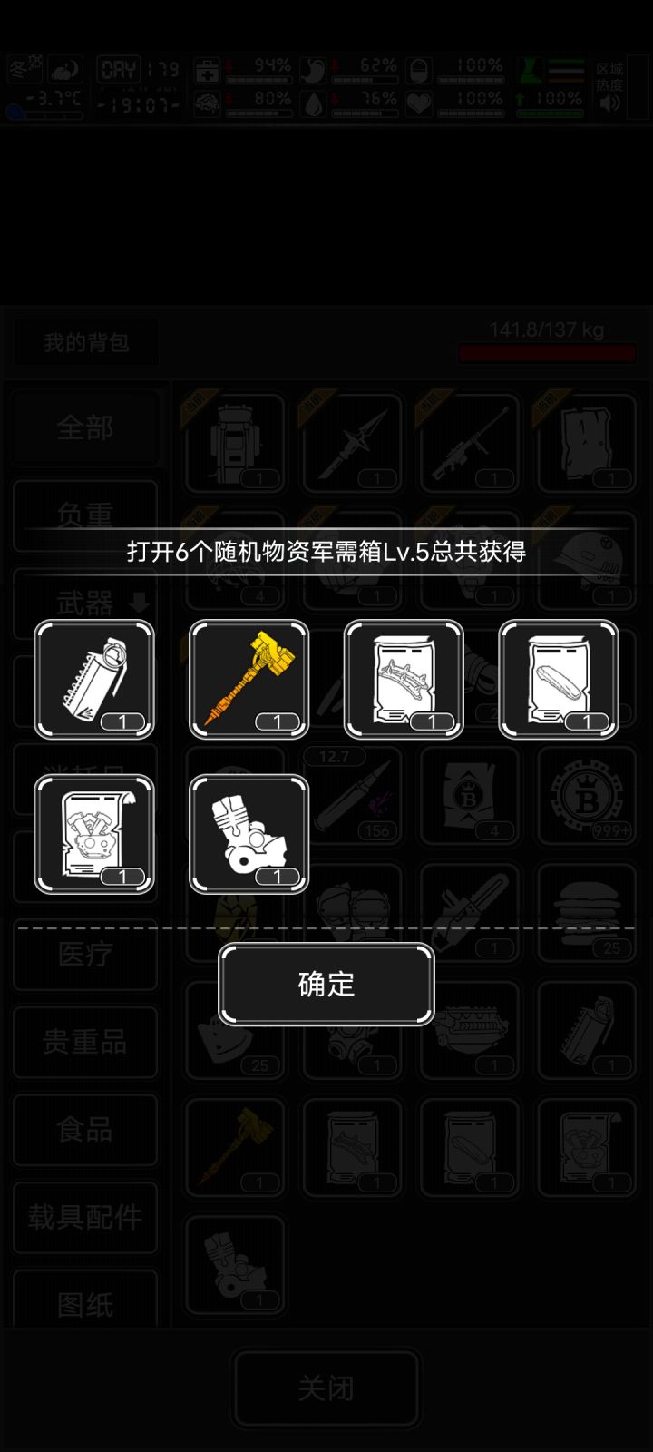 战旗模式这玩意有用吗截图