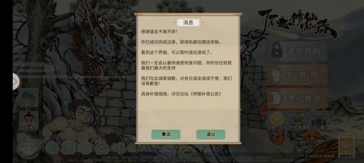 这个这个赠送资格耐人寻味啊截图