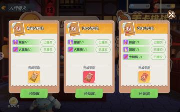 大致给萌新讲解一下集卡获取原理和过程