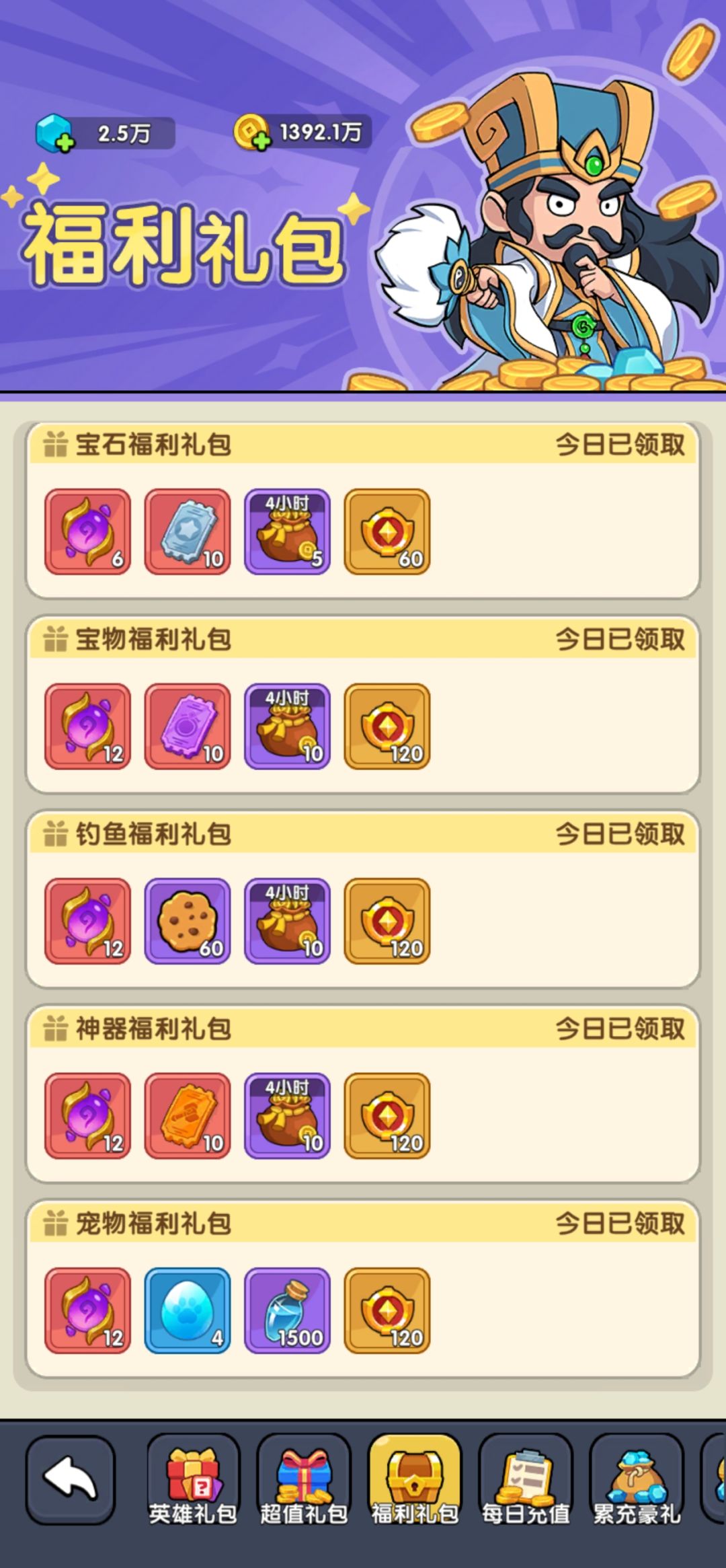 给小伙伴们中后期推荐 10