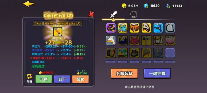 离大谱截图