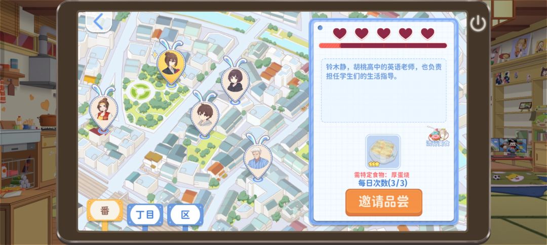 动态图片 3