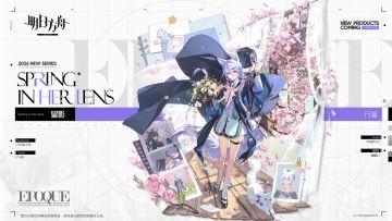 【新增服饰】
//留影 - 行箸
EPOQUE系列新款/留影。行箸参加营养学培训结课典礼时的装束。宽大的深蓝色斗篷搭配青紫色缎面小褂，她已做好准备，等待镜头记录下自己的笑容。
_____________
“你靠过来一点，再过来一点......要拍了哦！谢谢你特意来参加我的结课典礼，我可以留下这张照片吗？我想把它当作我的书签。”