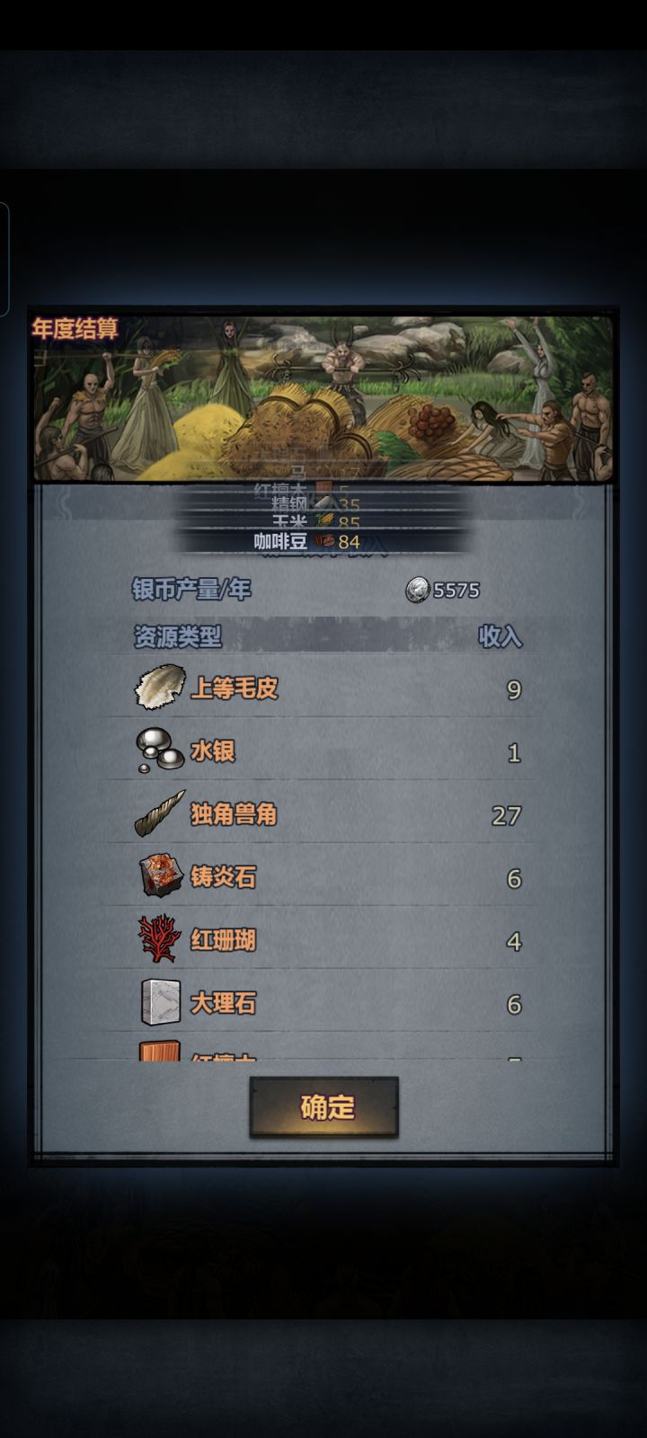 夺↑少↓↑截图