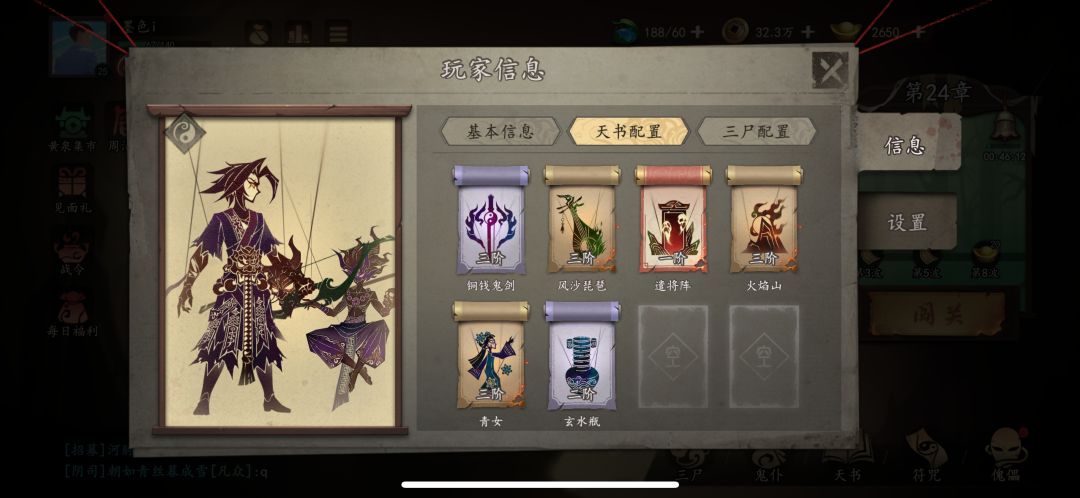 钟馗到底怎么打的 2