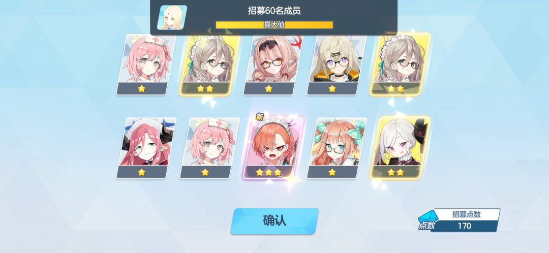 爽! 6