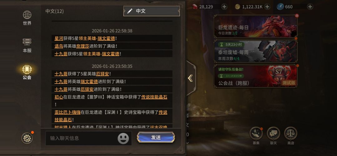 真的很过分啊 1
