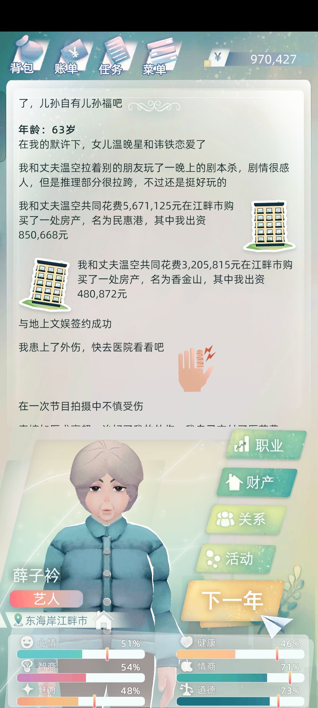 动态图片 4