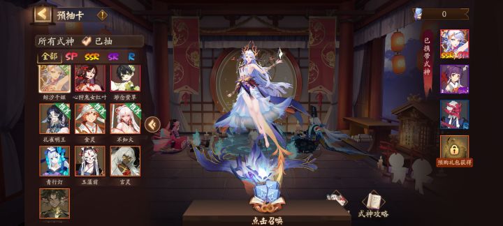 带两个格子,这号可以打斗技吗 要怎么选截图