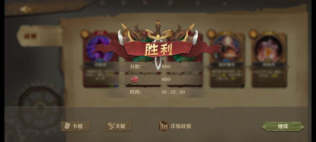刺客极简流 2