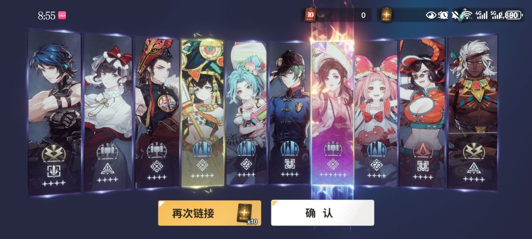送的20抽,直接一花了,阿这 2
