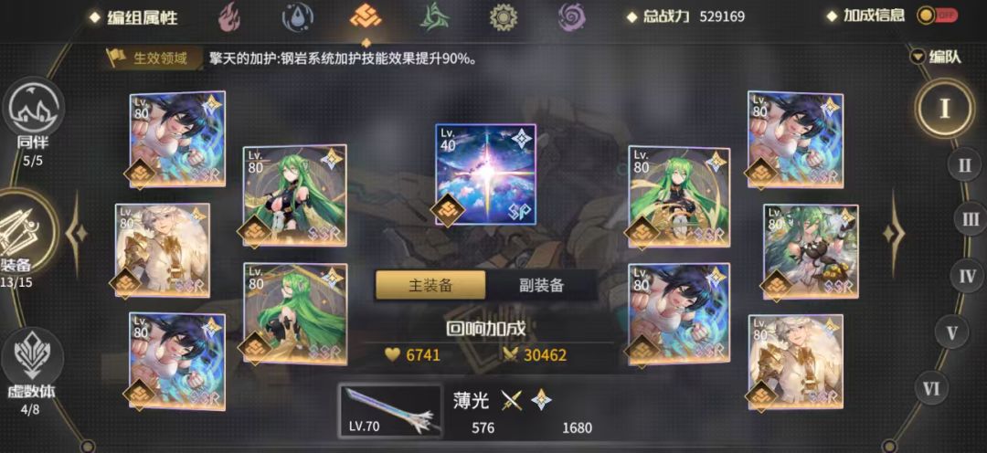 动态图片 4