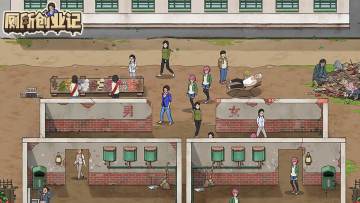 【预约抽豪礼】 《厕所创业记》预约+评论，抽取京东卡！