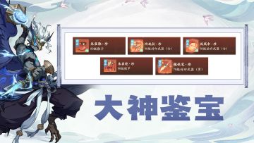 这双鞋用价格致敬了属性！尾速巫灵的神器、奶妈的梦中情伞…