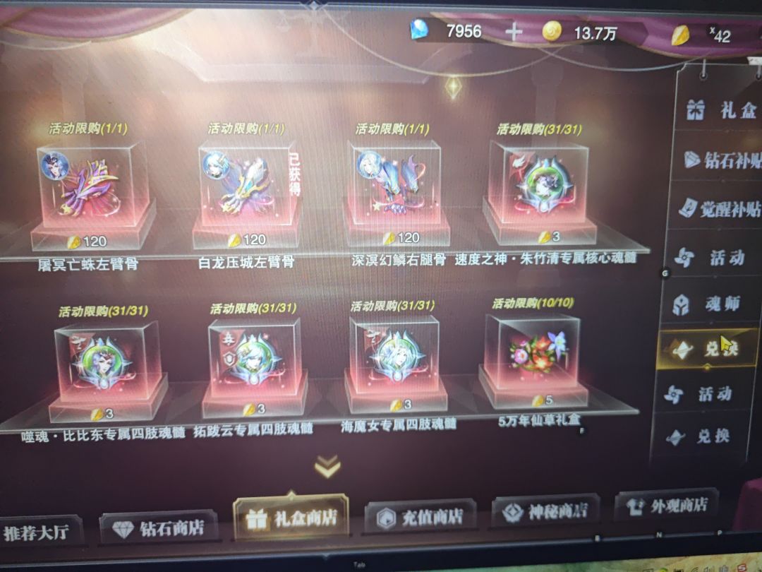问一下老玩家 1