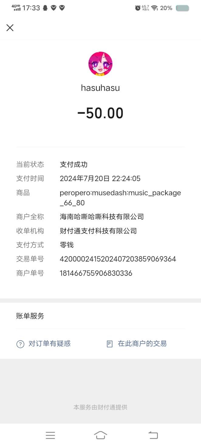 怎么办啊 3