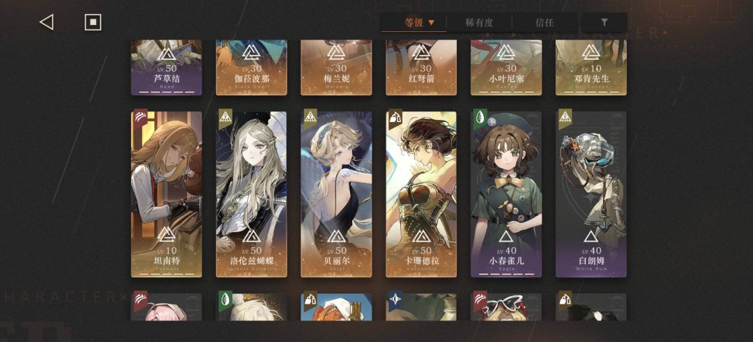 来个大佬配一下500m队伍 4