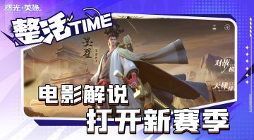 广播里突然传来陌生的声音，他说......