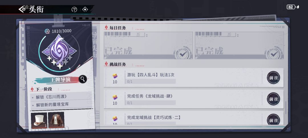 好难过匹配两天了匹配不到人啊啊啊啊啊 2