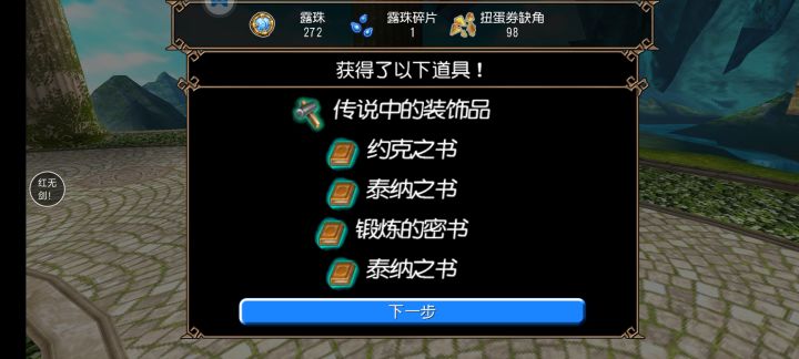 谁懂截图