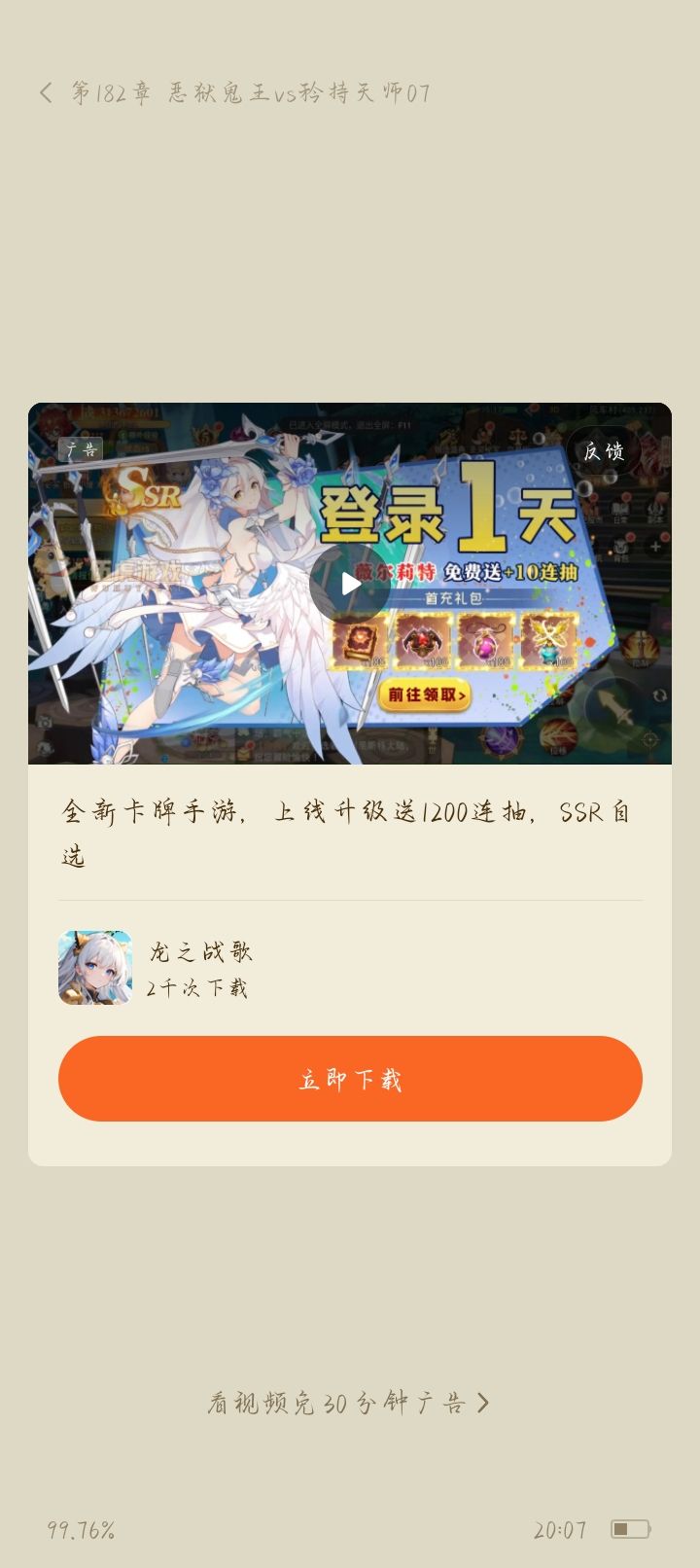 是是真的受不了了，抄袭抄的这么明目张胆？截图