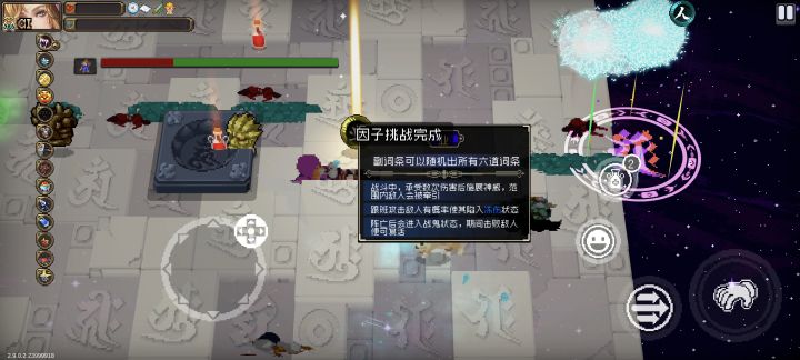 111截图