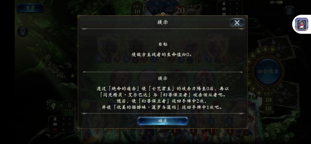 两眼一黑 2