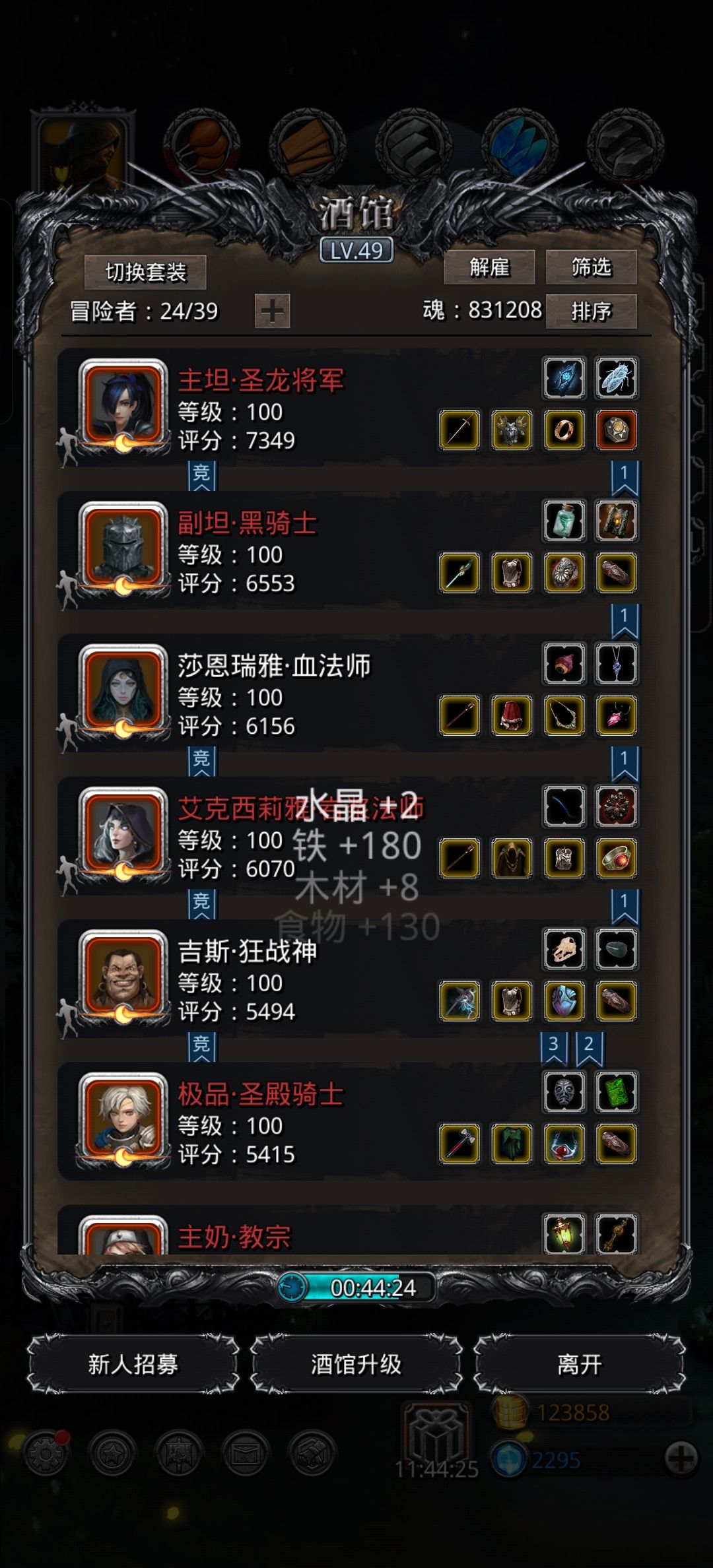 刚刚回归,来大佬教下该干嘛 1