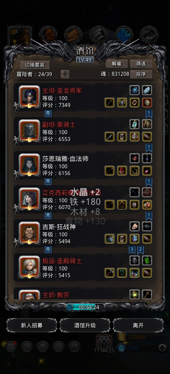 刚刚回归,来大佬教下该干嘛截图