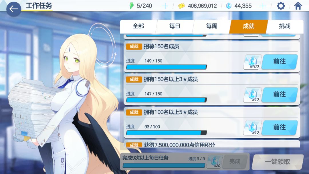 希望能刷到5星开专 2