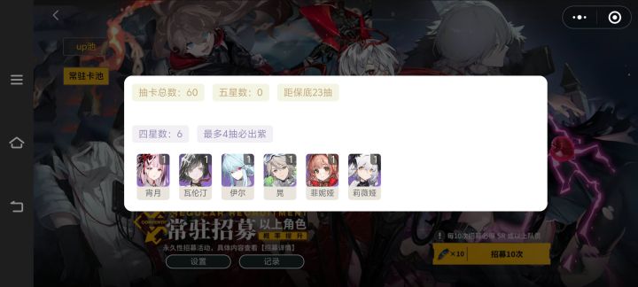 哥,咱别这样截图