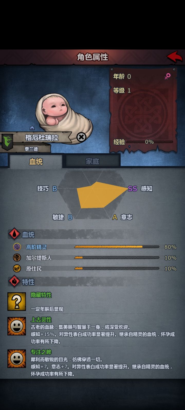 萌新求助2截图