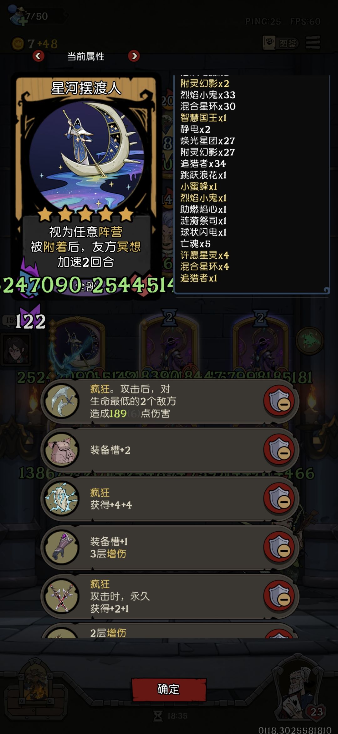 哈哈哈,将收藏版第一赶下台 6
