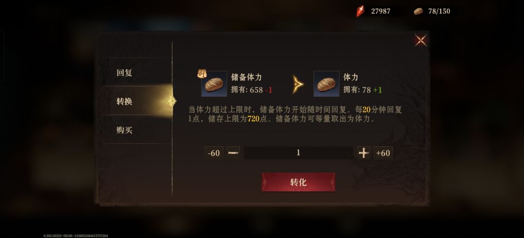 关于赛季重置 3