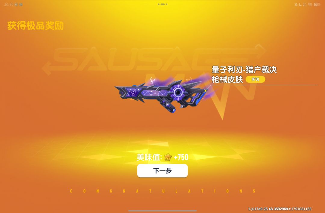 无氪金。 9