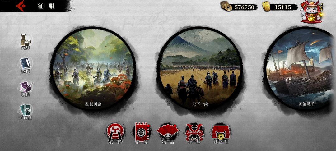 肝 1