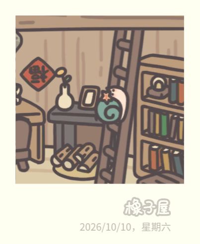 鸭皮奖池图纸 9