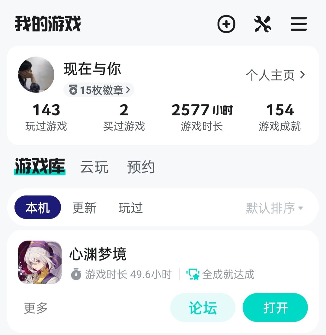 【全收集全成就】一段有趣又惊奇的冒险 2