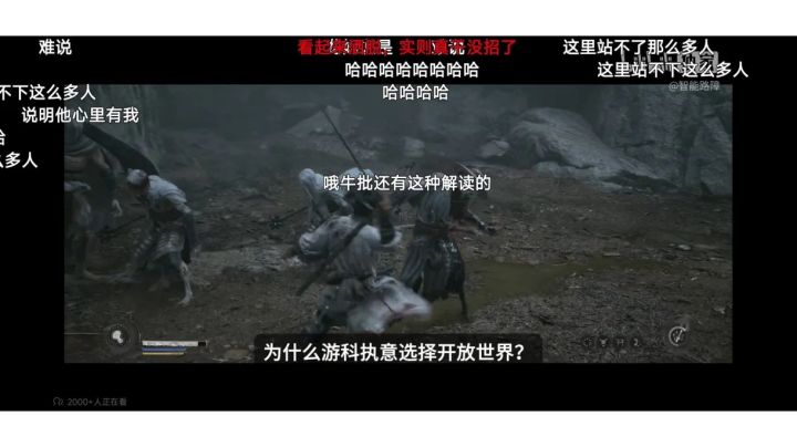 B站UP主解析《黑神话:钟馗》实机演示,多项细节指向开放世界截图
