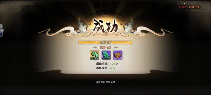 ch你看看,这随机分配包合理吗?截图