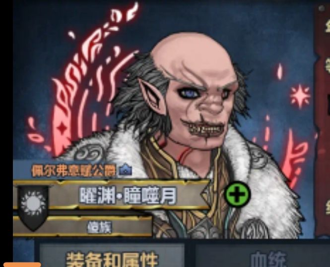 🐖神第一届丑东西大赛（是第一届吗）截图