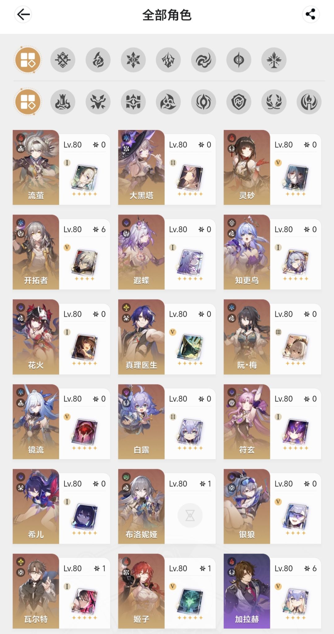 要不要补忘归人 1