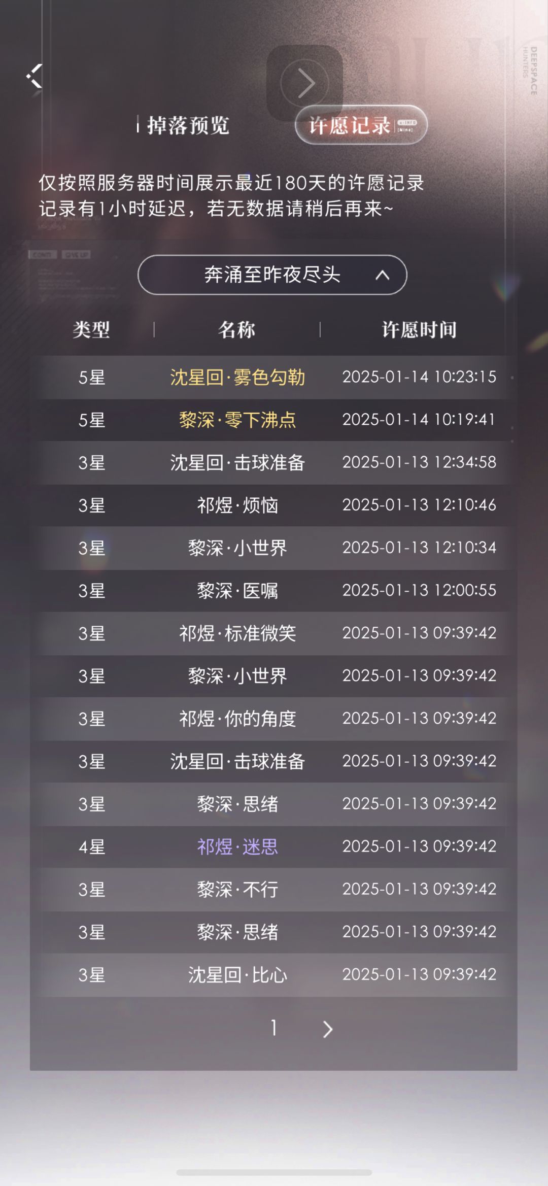回归码:NGB2FJA5RP 2
