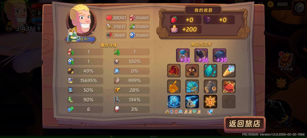 无尽299,后期太刮痧了 2
