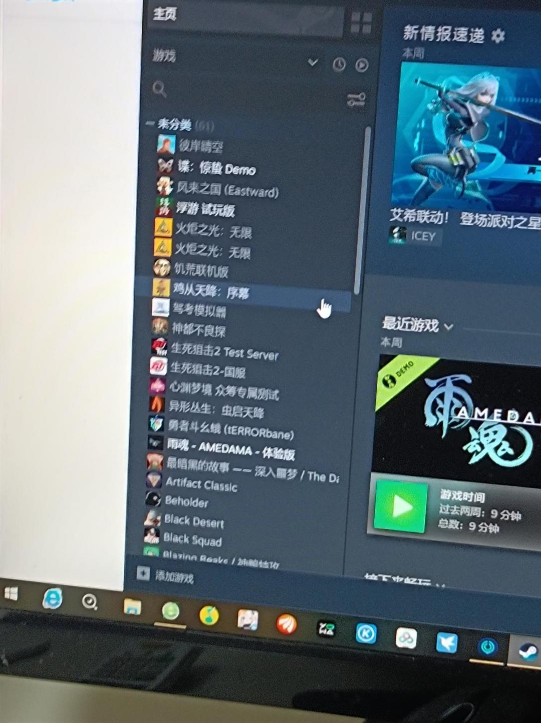 动态图片 4