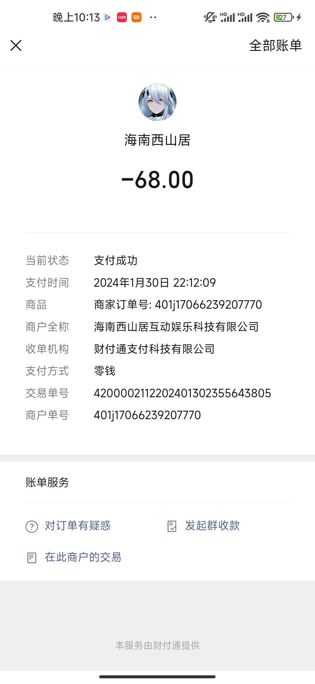 老哥们,怎么办? 3