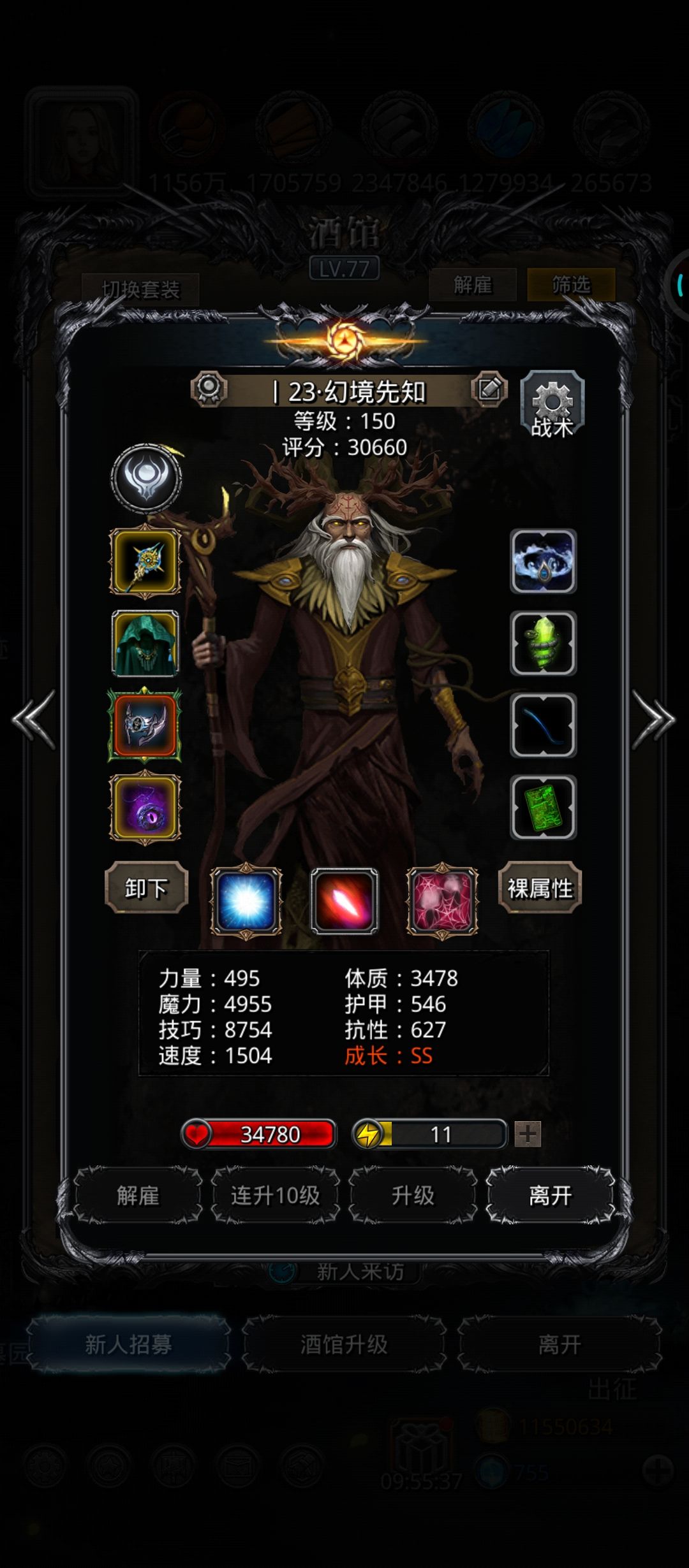 网络延迟,还是我配置不够 3